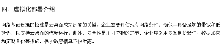 供应小学在线学习室 小学听力考试教室 学校云教室