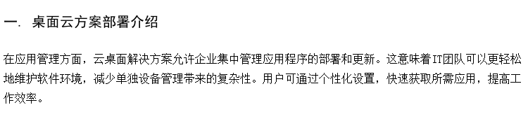 供应云教室管理系统 小学在线学习室 小学云教室