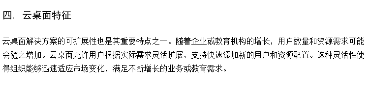 供应职教微机室 计算机微机房 中小学云桌面实训室