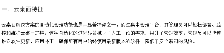 供应高中教育瘦客户机 职校桌面云教室 高校考试机房