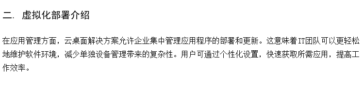供应小学在线学习室 初中云机房 初中电子教室