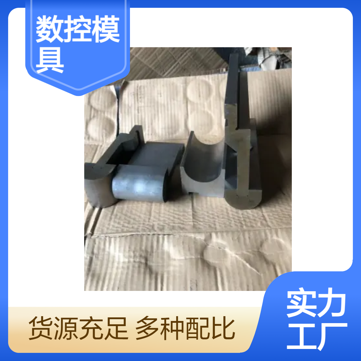 泰铭 供应滚珠无压痕折弯机模具42CRMO材质耐磨耐用