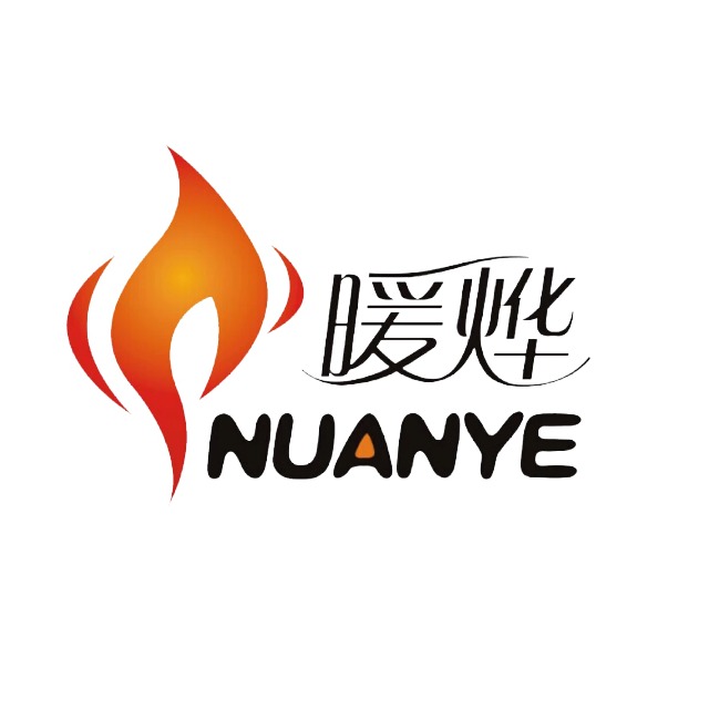 河北暖烨电子科技有限公司