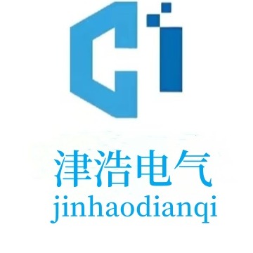 深圳市津浩电气有限公司