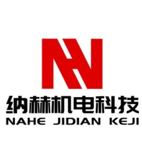 纳赫机电科技（山东）有限公司 - 公司logo