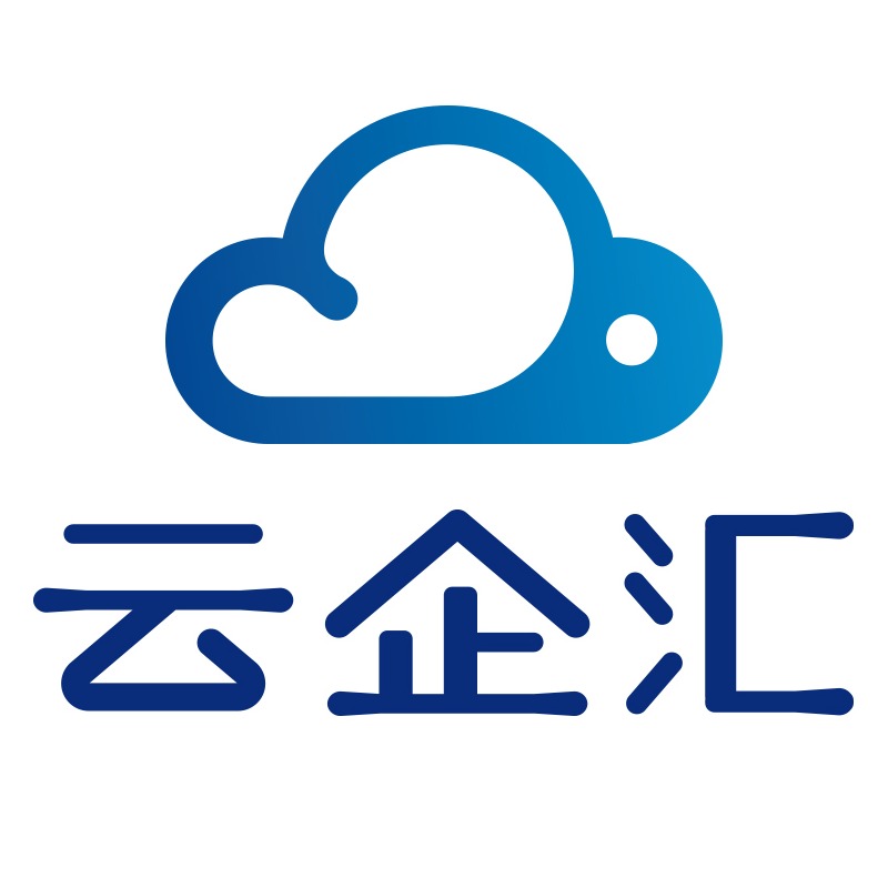 河南云企汇网络科技有限公司