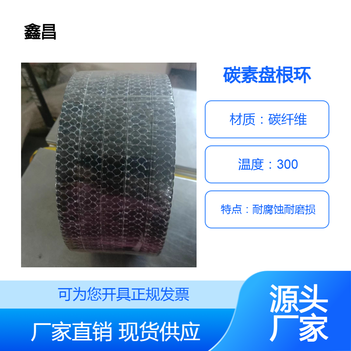 碳素成型盘根垫高强度碳化纤维编织填料环油封耐高温密封圈