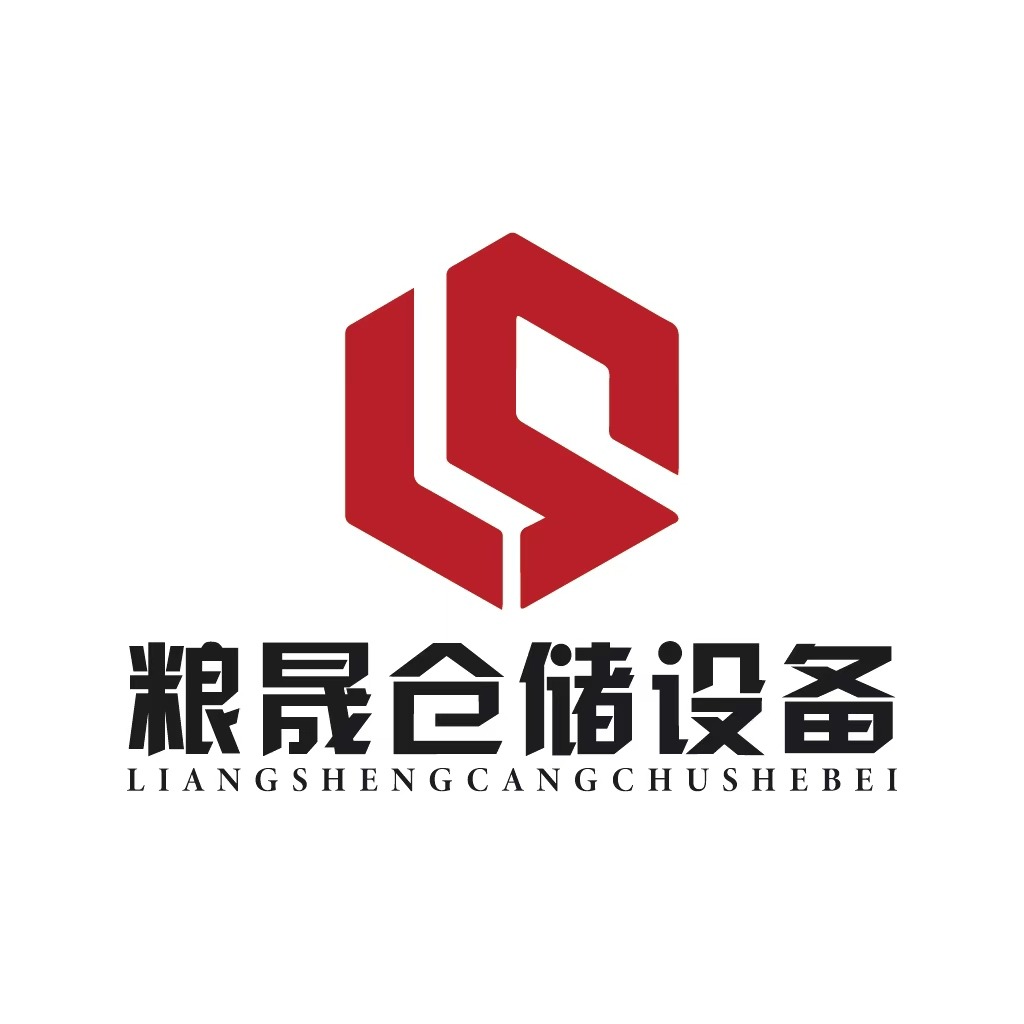 商丘市粮晟仓储设备有限公司