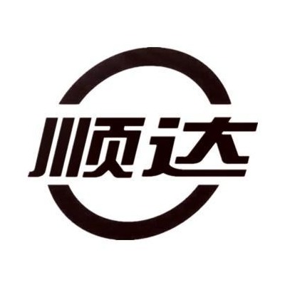 济宁市三和顺达工矿物资有限公司