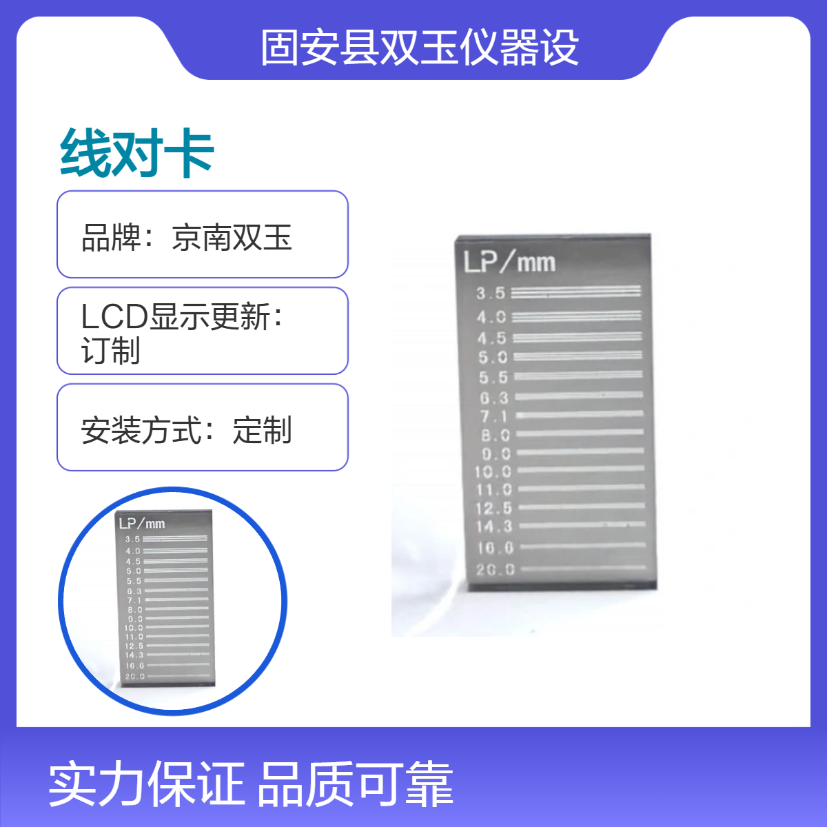 定制线对卡 观测箱专家 多种规格可选加工设计