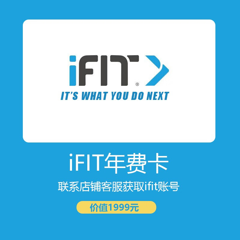 杭州 爱康 总代理商 15067106445 跑步机 浙江杭州江苏南京总经销商