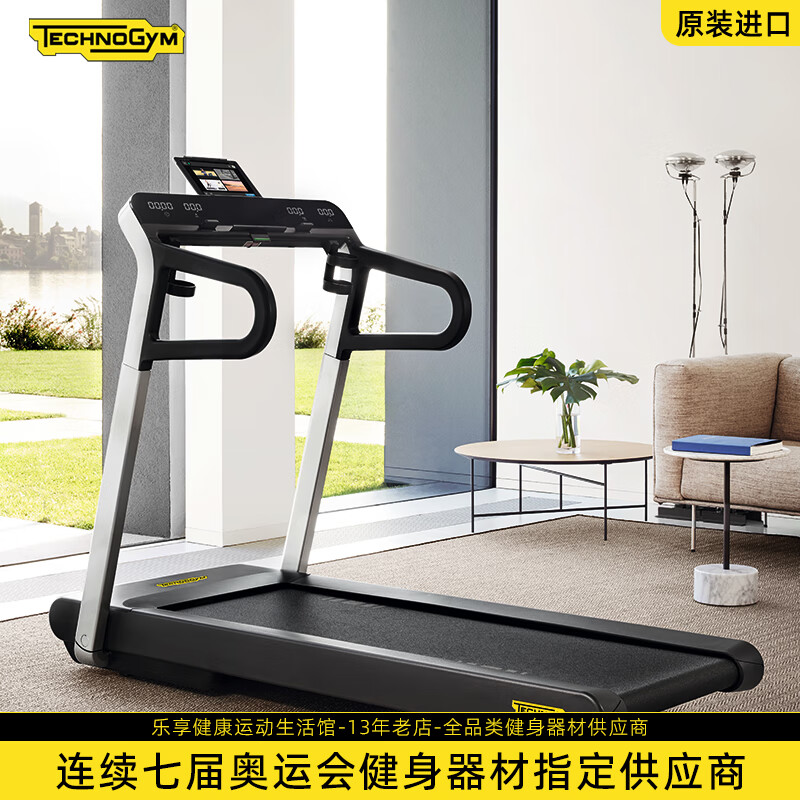 杭州 泰诺健 总代理商 15067106445 家用跑步机myrun轻音多功能智能减
