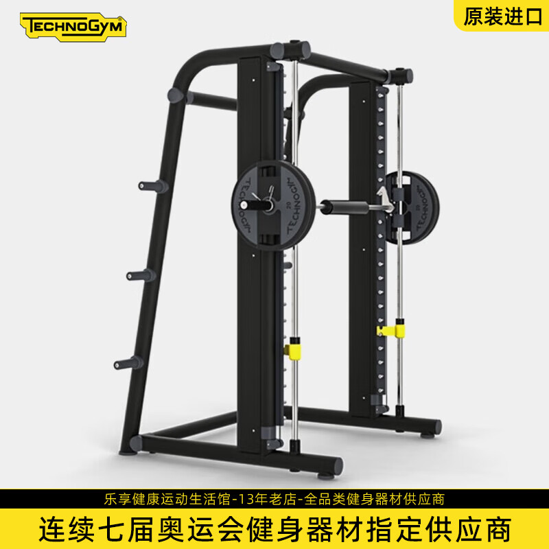杭州 泰诺健 总代理商 15067106445 多功能史密斯深蹲架MULTIPOWER家用