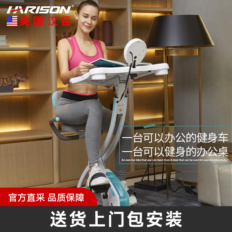 杭州 健身器材 办公桌式室内自行车 动感单车