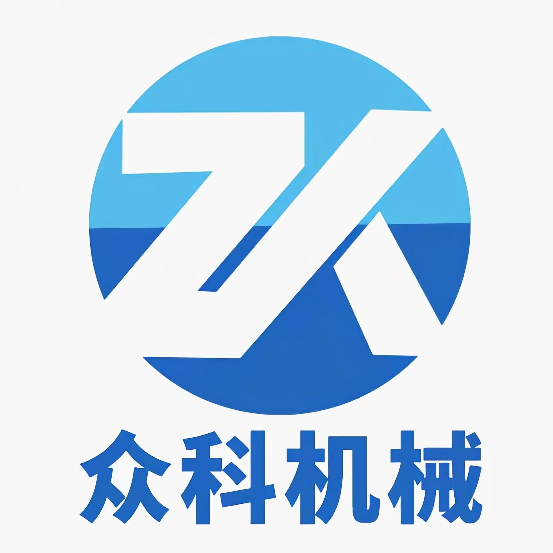 临沂众科机械厂