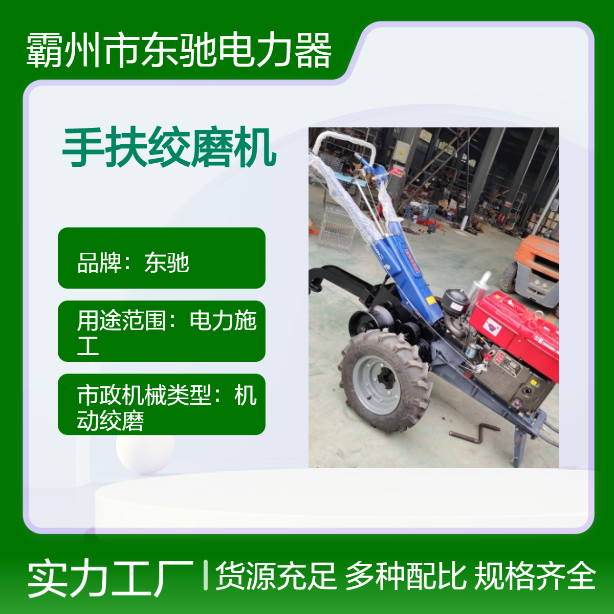 输变电线路5吨大滚筒手扶式牵引机 操作方便 15马力柴油手扶拉线机