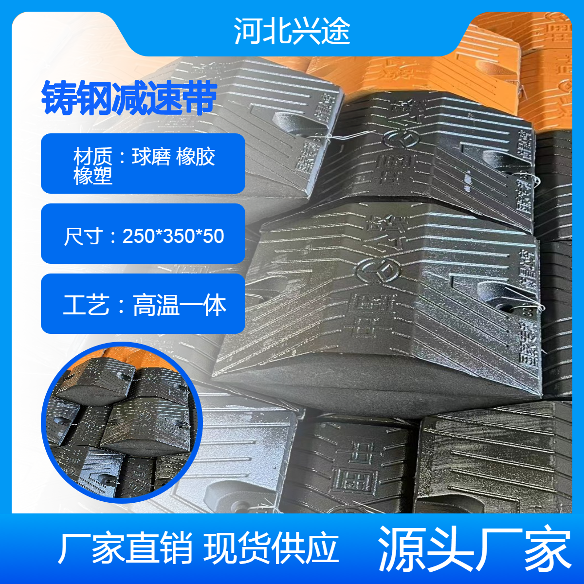 减速带 一米四块黑黄相间防撞块 抗压缓冲减速慢行 煤矿乡村道路减震