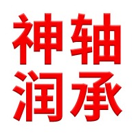 上海神润动力机械有限公司