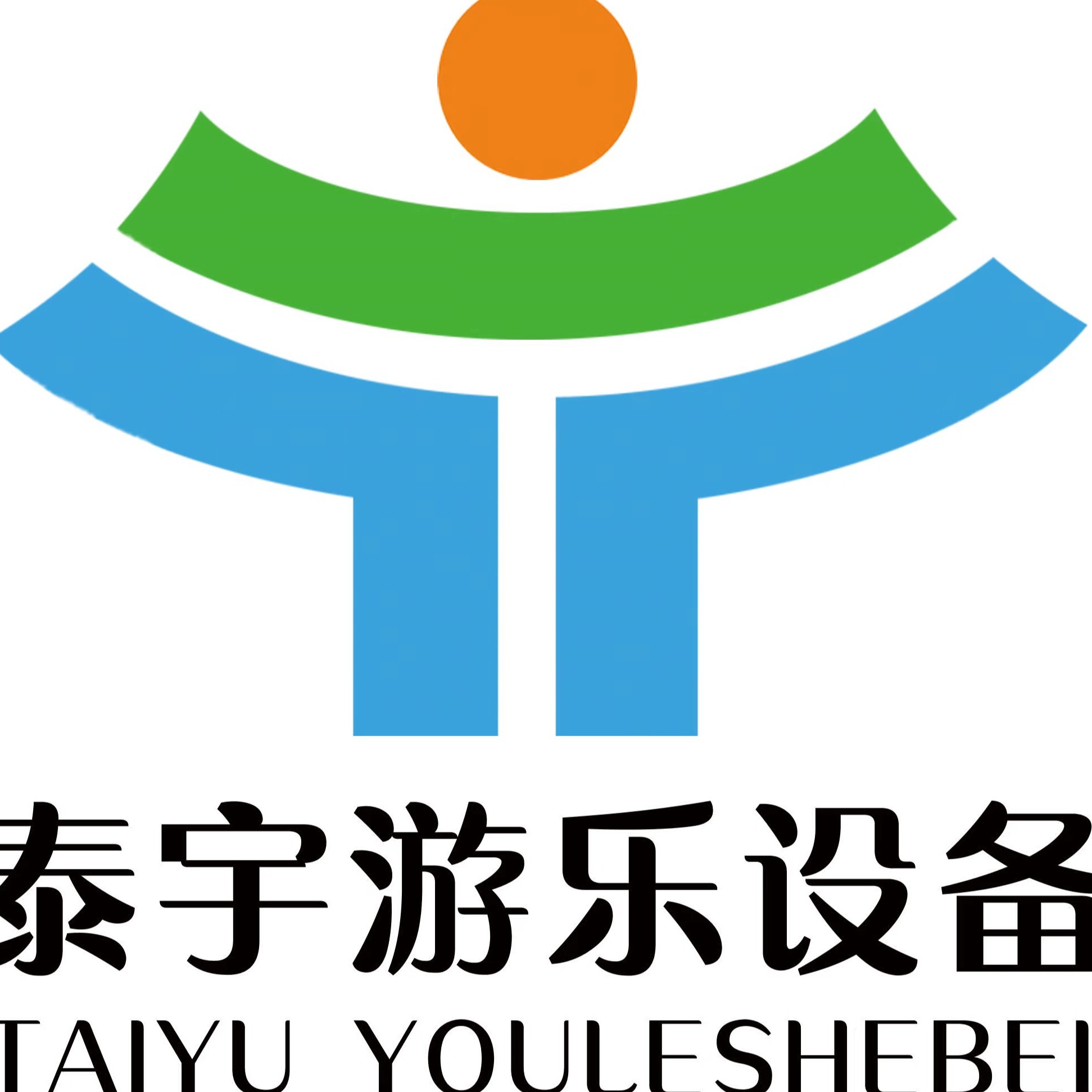 济宁市泰宇游乐设备有限公司