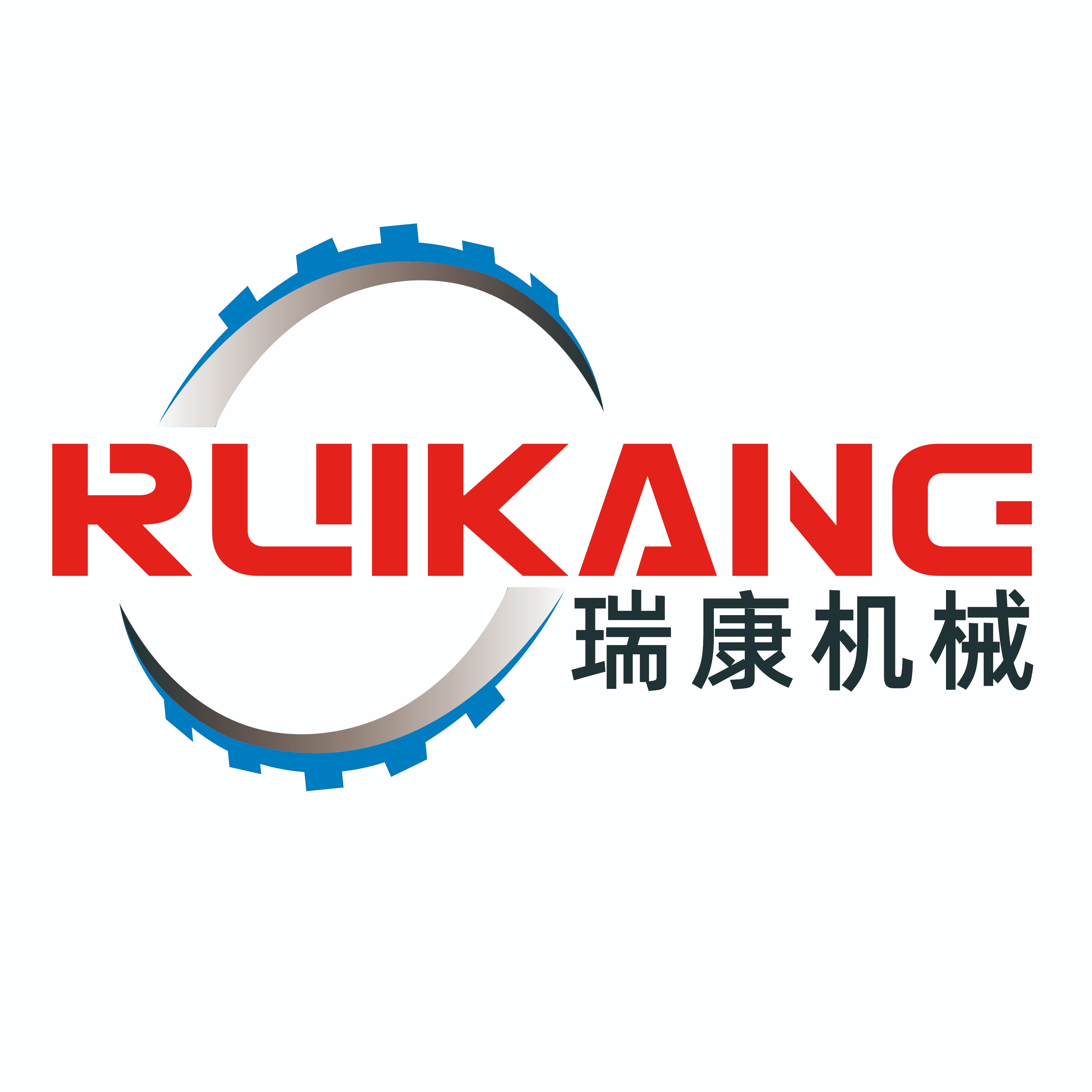 温州瑞康机械有限公司 - 公司logo