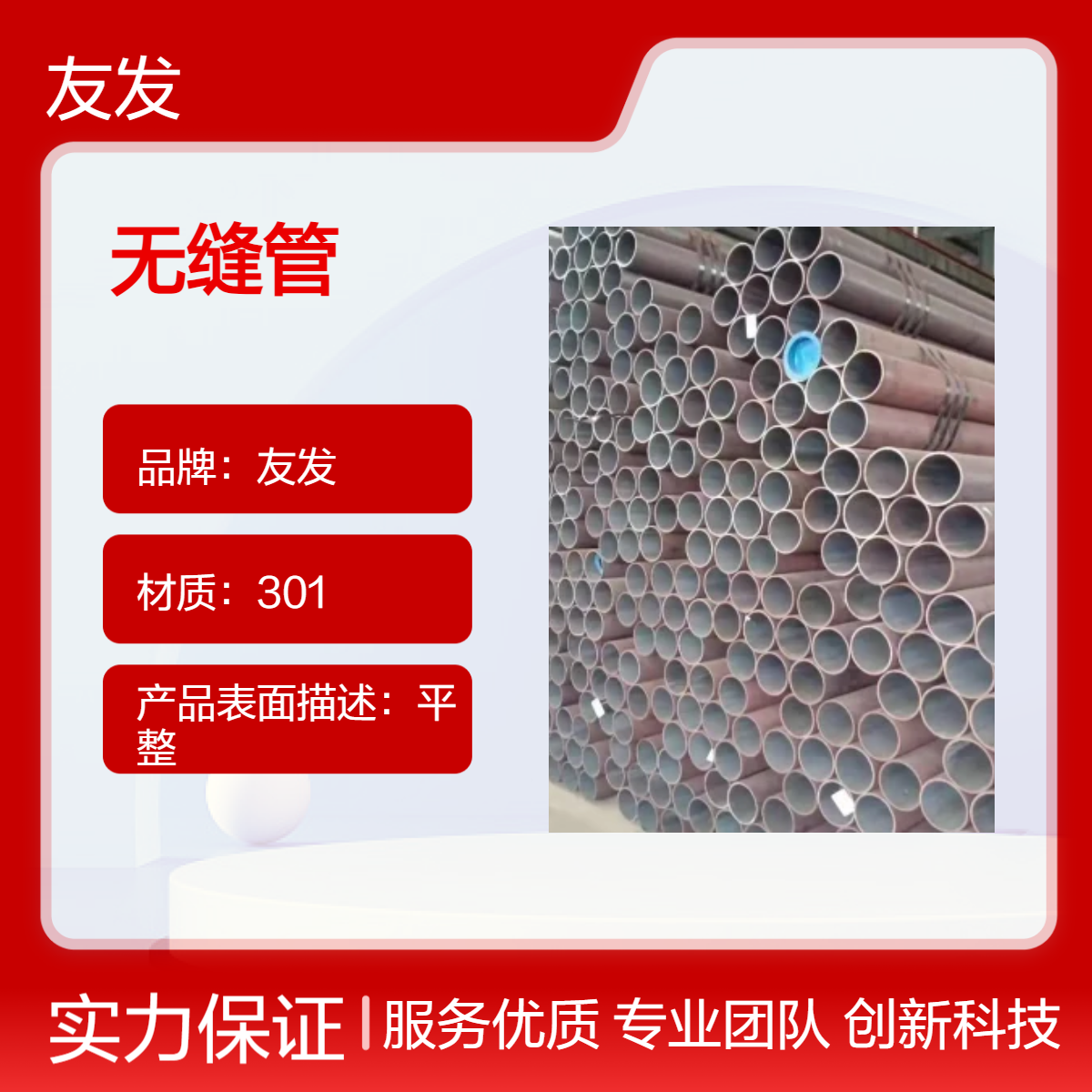 235无缝管 全国现货 建筑用管 平整表面 优质选择适配高层建筑施工