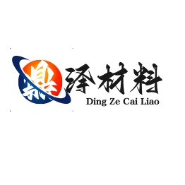 清河县鼎泽耐磨材料有限公司