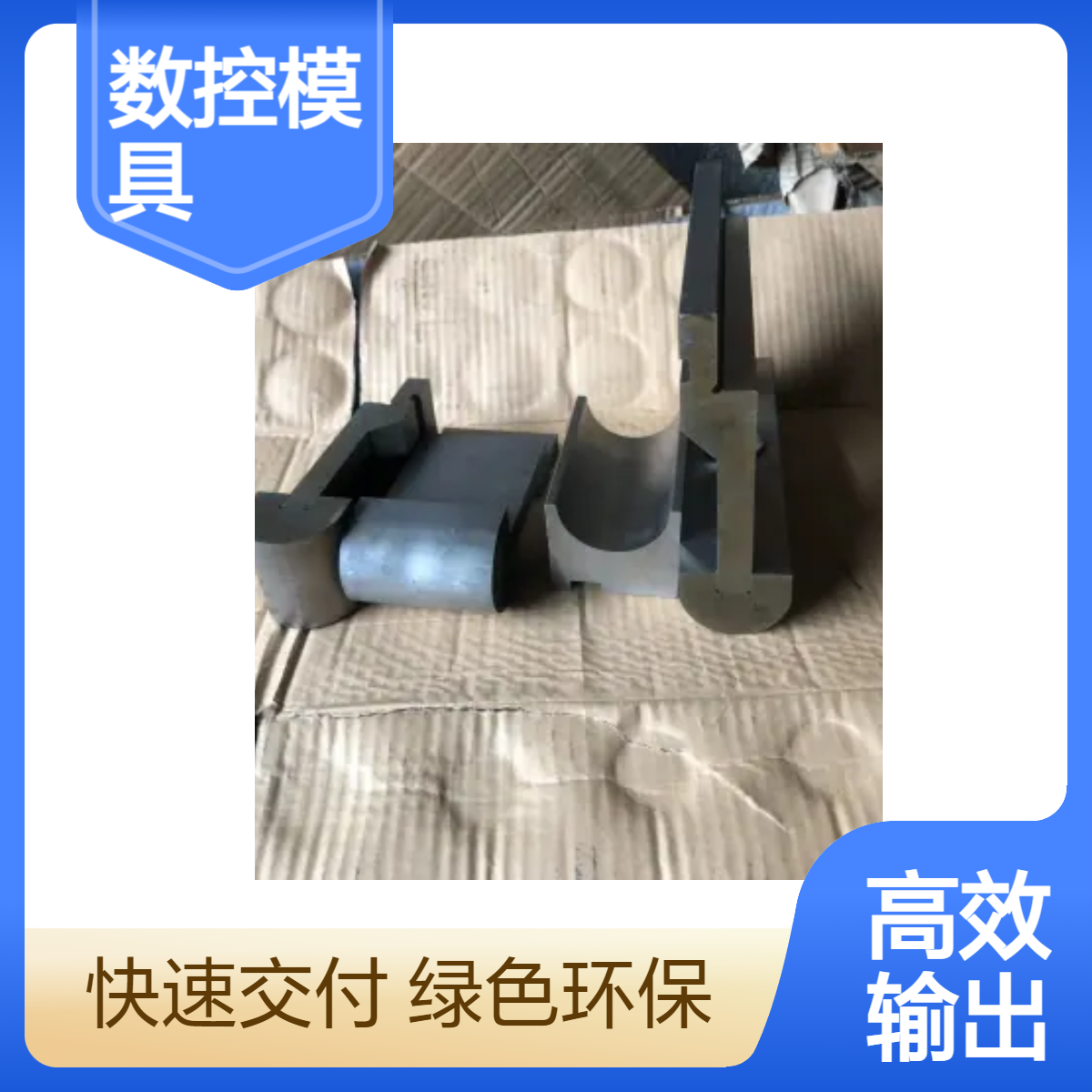 泰铭 供应折弯机模具鹅颈弯刀圆弧上下刀模42CRMO材质