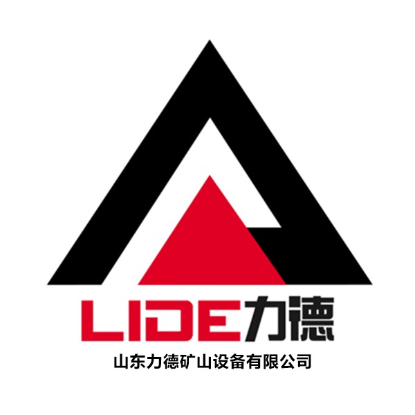 山东力德矿山设备有限公司 - 公司logo