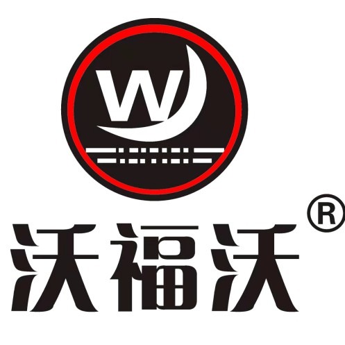 石家庄沃福沃肥业有限公司