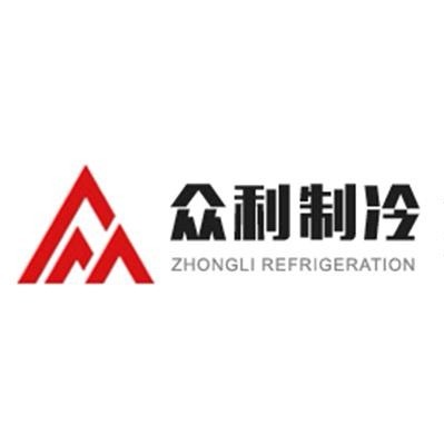 郑州众利制冷技术有限公司 - 公司logo