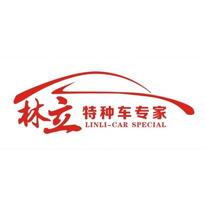 重庆林立汽车销售服务有限公司 - 公司logo