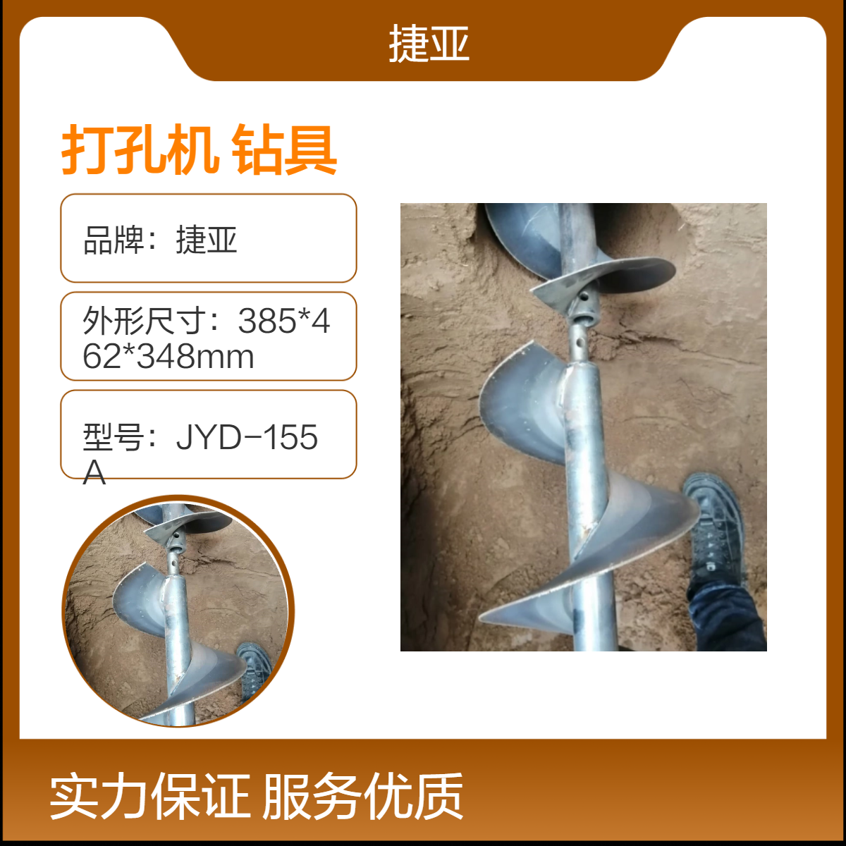捷亚 水平螺旋式地下锚杆穿管打孔机 边坡支护马路下横向挖坑钻机