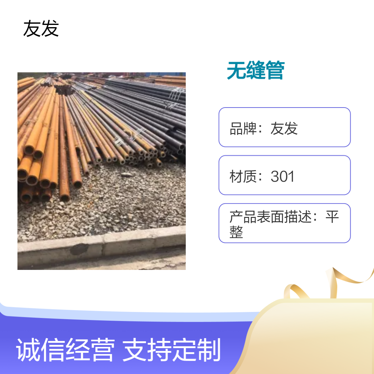 无缝管235b长度6m长 磅计现货 优质石油天然气输送管道