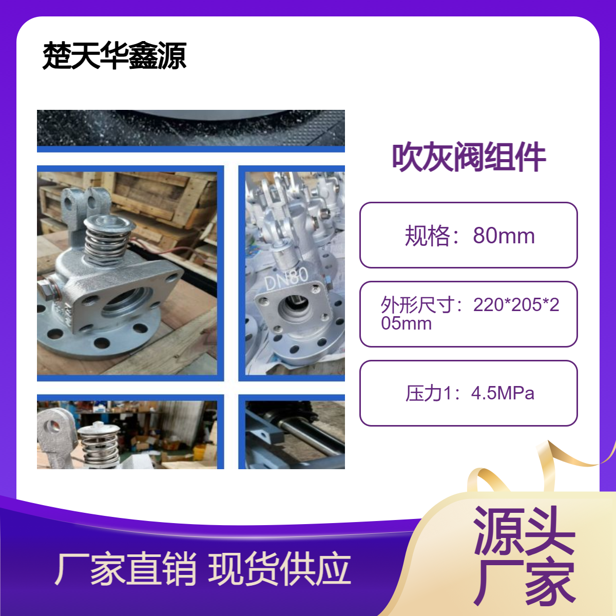 吹灰器提升阀350654-0032耐高温耐高压600-900#系列