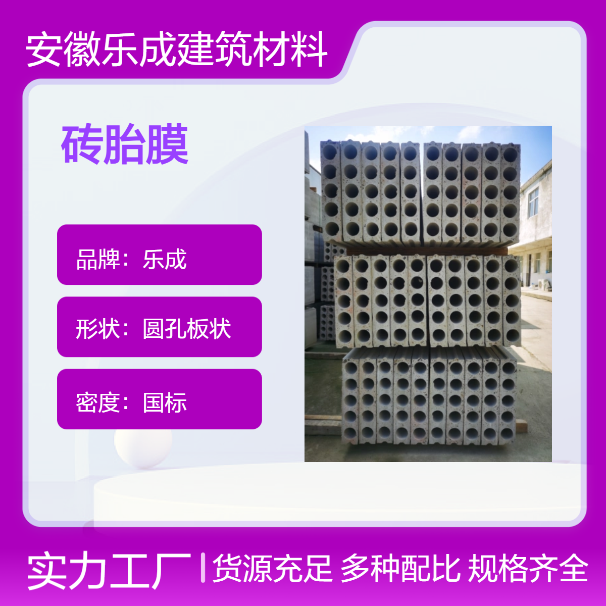乐成 基础承台 厂家支持定制易切割 保质保量 诚信经营