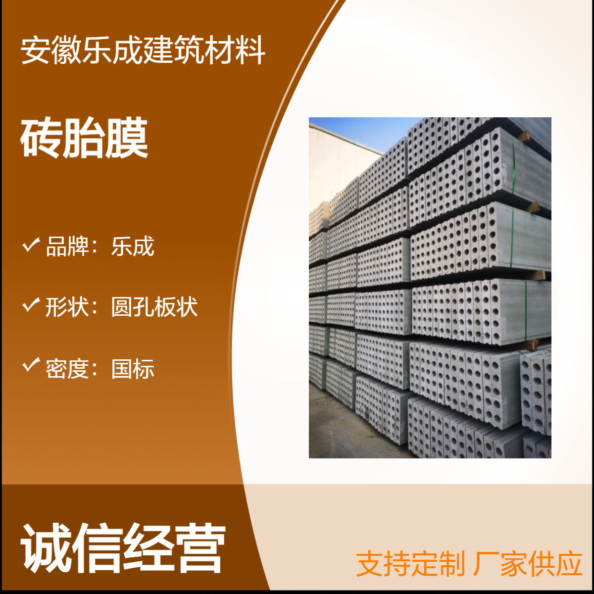 乐成 基础承台 源头厂家 支持定制 易切割 保质保量 诚信经营