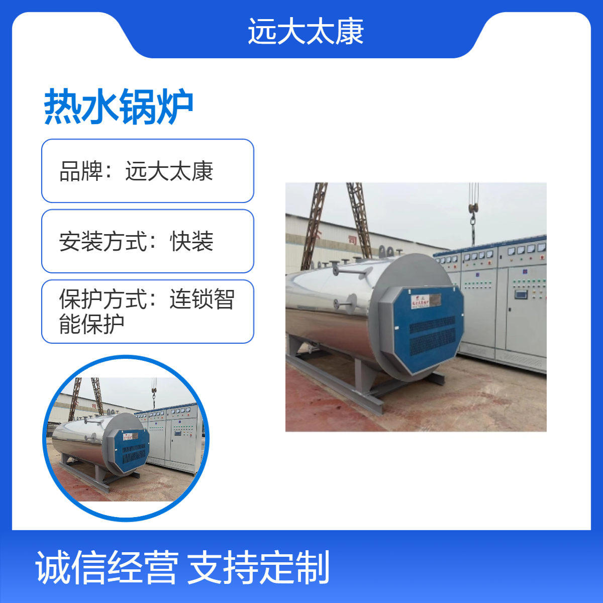 100KW 200KW 300KW 400KW 500KW 600KW 700KW电真空热水锅炉宾馆 学校