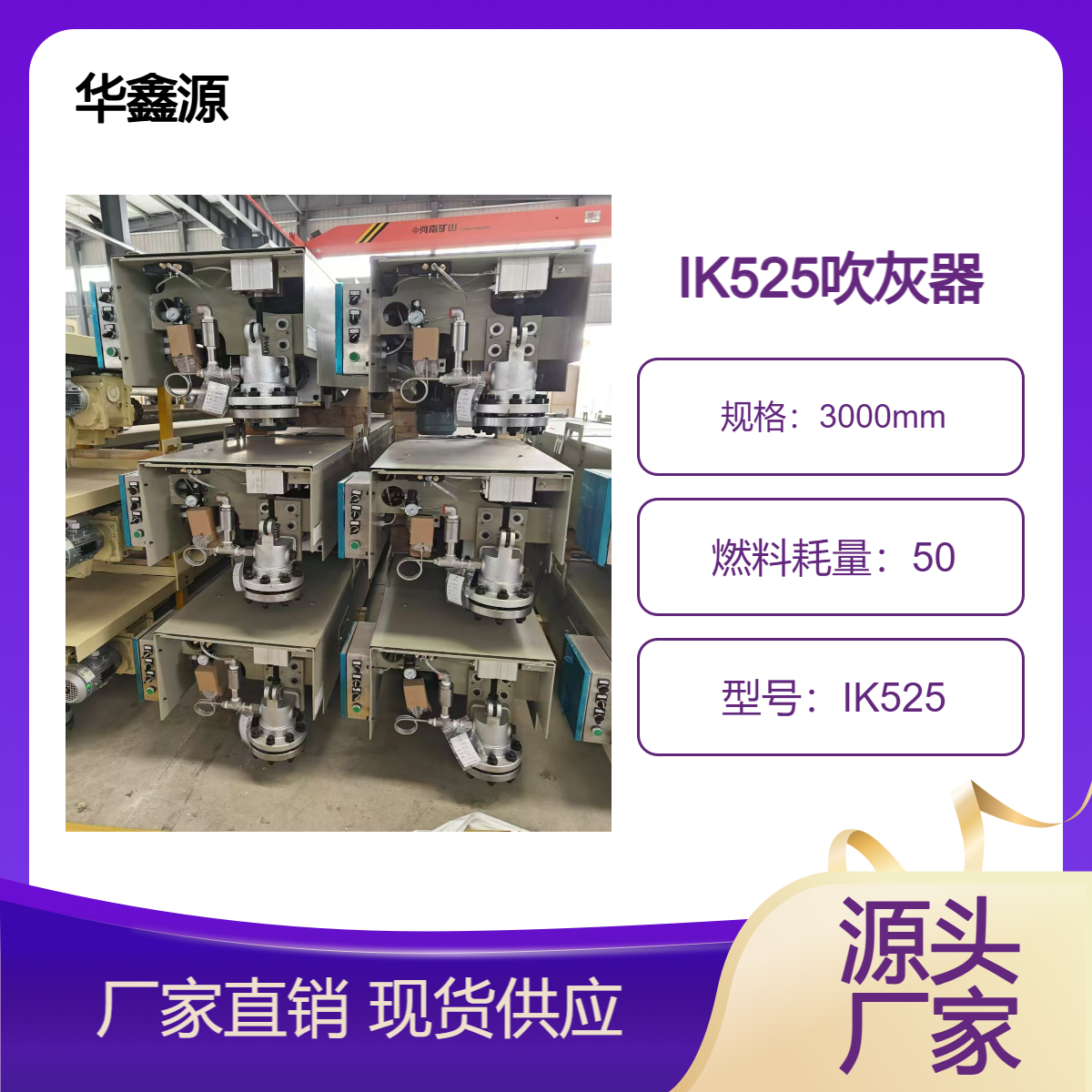 IK525吹灰器Sootblower戴蒙德吹灰配件正品保障