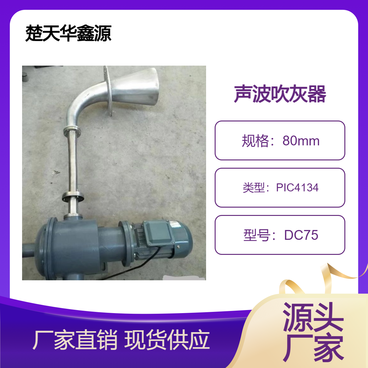 高效节能吹灰器 脉冲吹灰 声波激波 空气炮清灰效果强安装方便