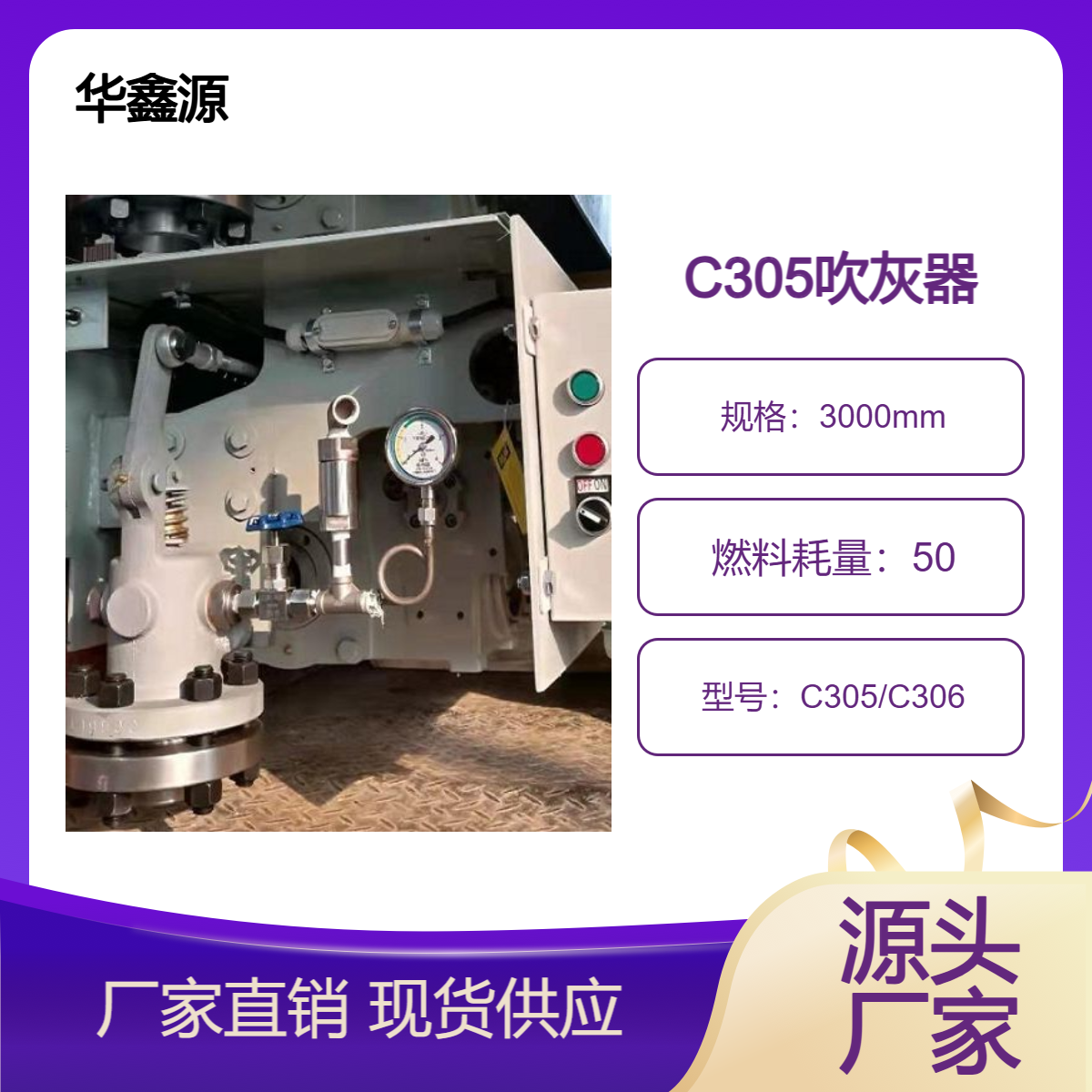 锅炉吹灰 C305伸缩式吹灰器 C306多款型号选择 功效强