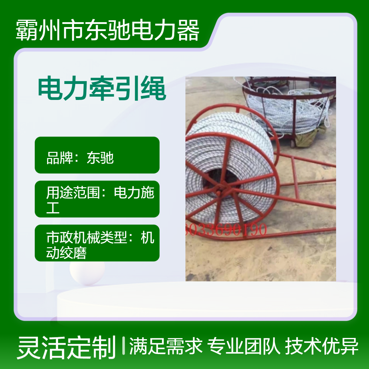 高空作业户外尼龙绳 电力牵引绳 高耐磨涤纶双层安全绳 直径8-18mm