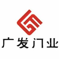 郑州新广发门业有限公司