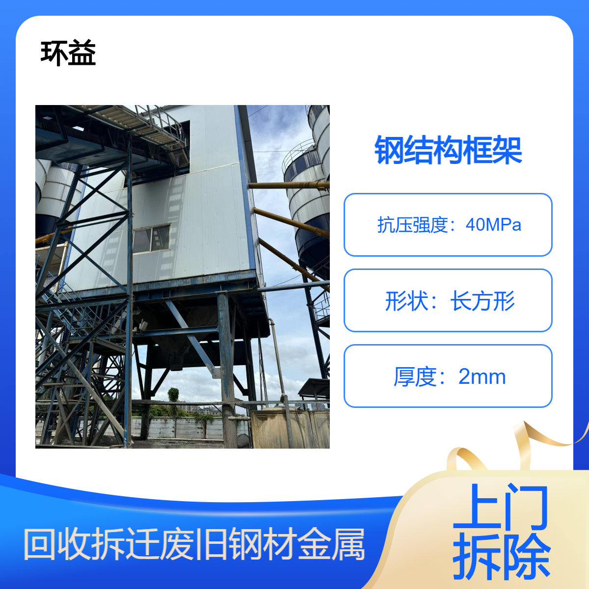 茂 名挖掘机回收 废旧机器收购 资质全正规 合作案例多 环益处理