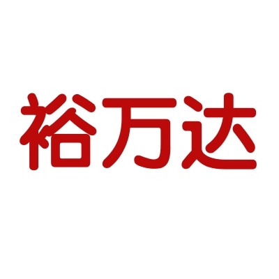 北京裕万达科技有限公司 - 公司logo
