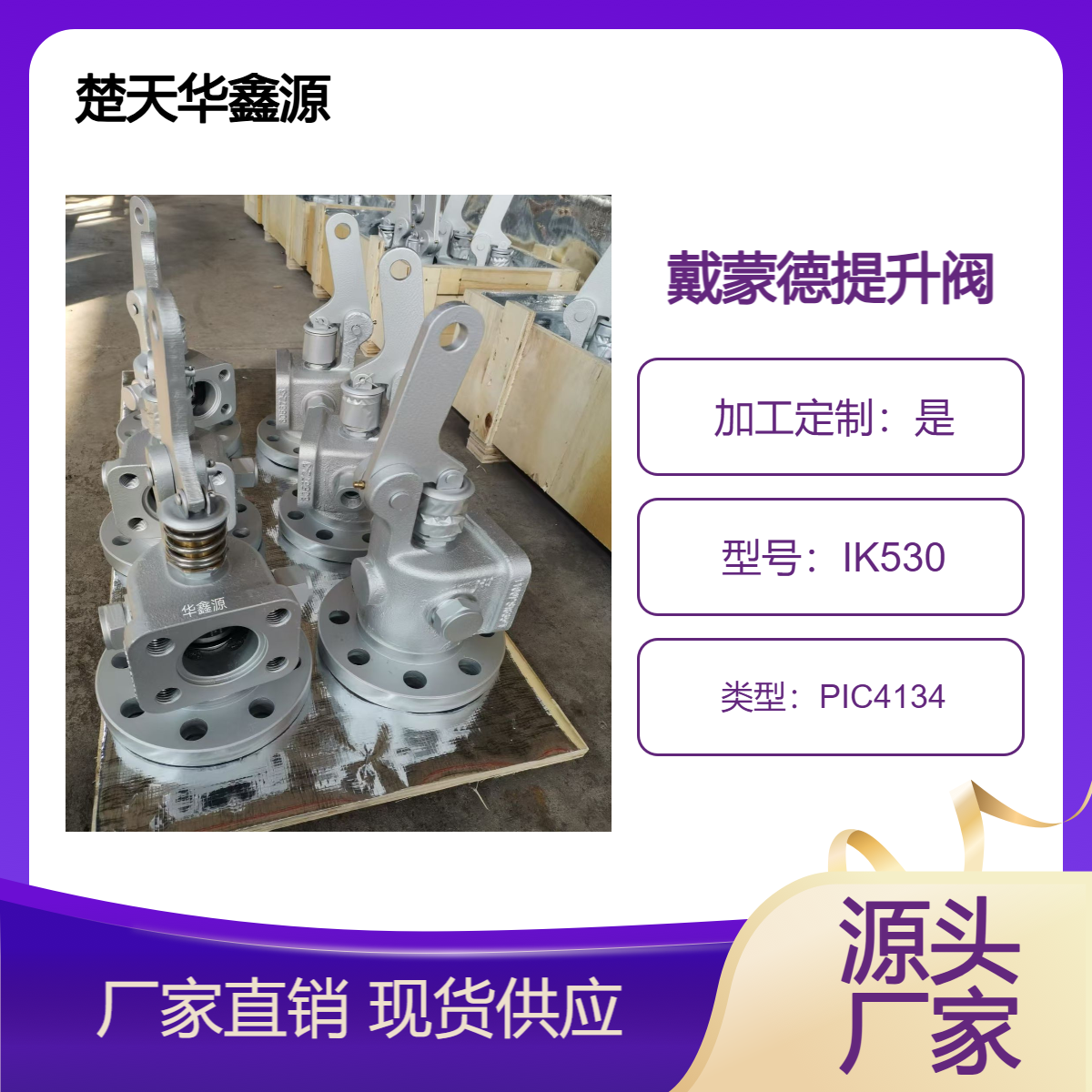 戴蒙德吹灰器提升阀部件 吹灰阀 IK525-IK530-IK545-IK555