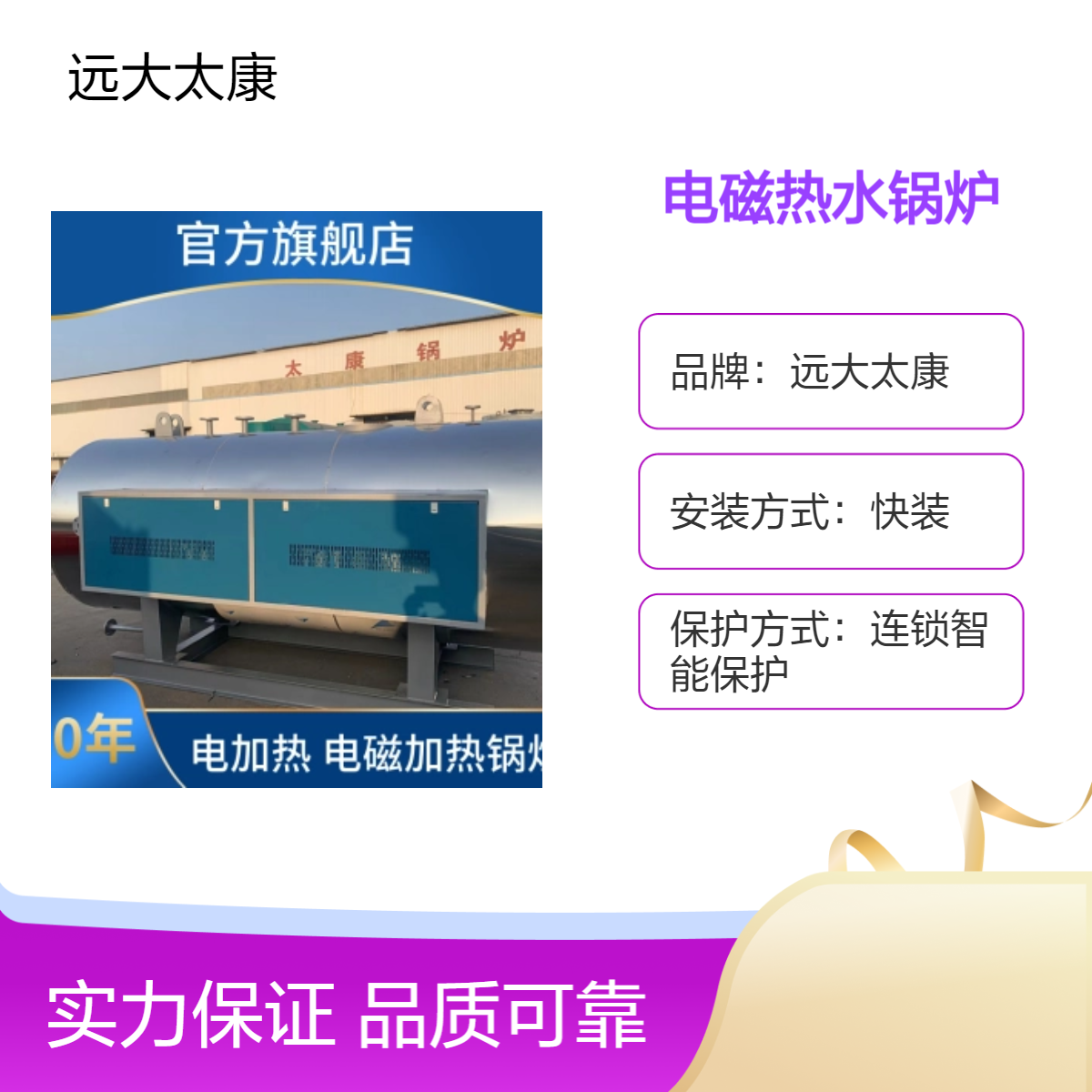 60KW 72KW 100KW 200KW 300KW 350KW 400KW 电热水锅炉化工养殖 养虾供暖