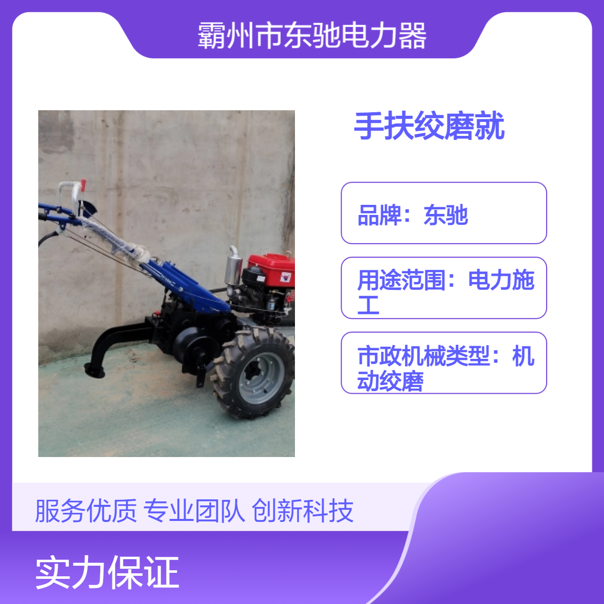 5T吨快速电缆架空导线收线卷扬手扶牵引机 改装8吨15马力