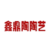 宜兴市鑫鼎陶陶瓷艺术有限公司 - 公司logo