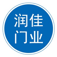 河北润佳门业有限公司