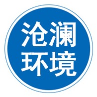 河北沧澜环境工程有限公司 - 公司logo